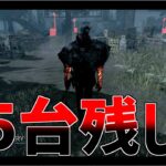 【DBD】レイスのパーク構成に困ったらこれにしとけば大丈夫【配信切り抜き】【デッドバイデイライト】