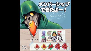 【DBD】キラーしながら雑談。メンバースタンプ追加しました