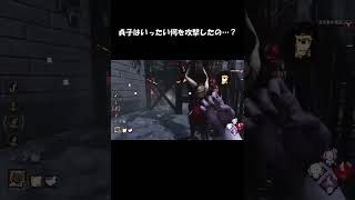 【ゆっくり実況プレイ】貞子はいったい何を攻撃したの…？【DBD】