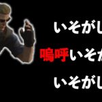 キラーこれ以外やること無いのは大体マップのせいだと思うのです【DbD】【ウェスカー】