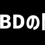 【DBD】【閲覧注意】DBDのキラープレイヤーの辛いところがすべて詰まった試合【配信切り抜き】【デッドバイデイライト】