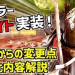 【DBD】中世の騎士、新キラー「ナイト」実装！PTBからの調整内容解説と実戦！【デッドバイデイライト】Part712