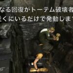 【DbD】「内なる回復」バグで効果が現環境に適応する