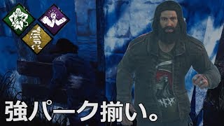 【DbD】有用パーク盛りだくさん！新生存者ジェフ・ヨハンセン【実況】