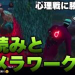 【DbDモバイル】チェイス開始10秒負傷から通電狙い！そして… #dbd #dbdmobile #DbDモバイル