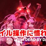 DbDモバイルの操作がムズいんだけどレイアウトどうしてる？【サバイバーでDead by Daylight Mobile 実況#1】