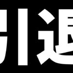 【※グロ注意】何のためにキラーをやってるのか分からなくなりました【Dead by Daylight / デッドバイデイライト】