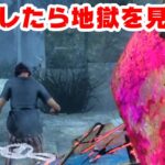 罠を解除するととんでもないことになる構成【キラー（トラッパー）でDead by Daylight 実況#1478】