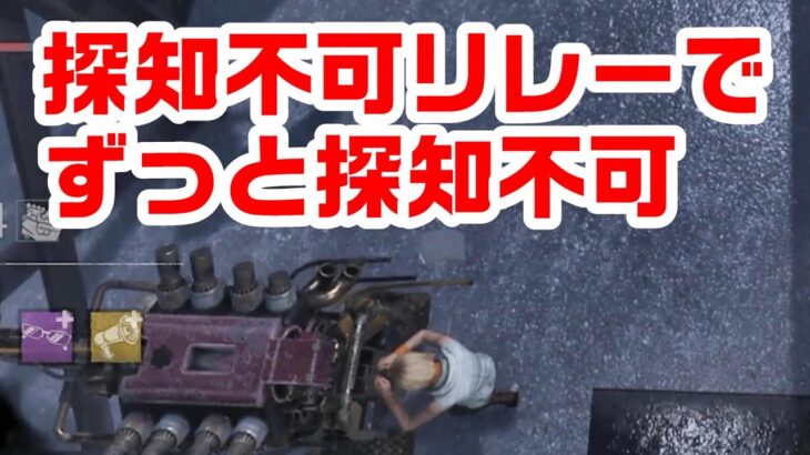 静かなウェスカーが一番びっくりする【キラー（ウェスカー）とサバイバーでDead by Daylight 実況#1484】