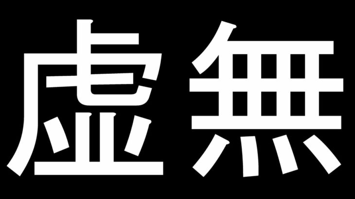 この現象が常に起きてたら100人中99人は引退する。【DbDモバイル】