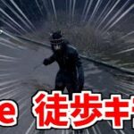 【DBD】【字幕解説】徒歩キラーといえばこいつだよなあ！？【デッドバイデイライト】【ピッグ】