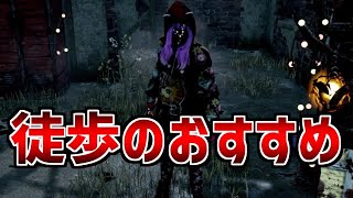 【DBD】【字幕解説】初心者から上級者まで「リージョン」は徒歩の基本を覚えるのにおすすめ！【デッドバイデイライト】【リージョン】