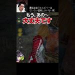 【DBD】最近出会うヒルビリーはだいたい猛者しかいない説 #shorts