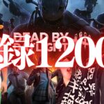 【DBD】登録12000人耐久!!デッドバイデイライト生ライブ配信【SWITCH版】【ゲーム実況】vol.619