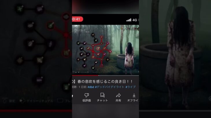 【DBD】貞子の脅かしにビビる配信者ランキング1位。【デッドバイデイライト】#shorts