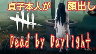 【DBD】貞子本人が顔出しDead by Daylight