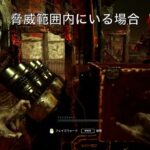 【DbD】「隠れ場なし」がサイレント下方修正！？