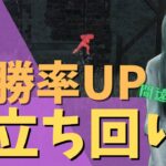 【DbD 貞子】勝率がグンと上がる貞子の立ち回り　#14　【デッドバイデイライト】