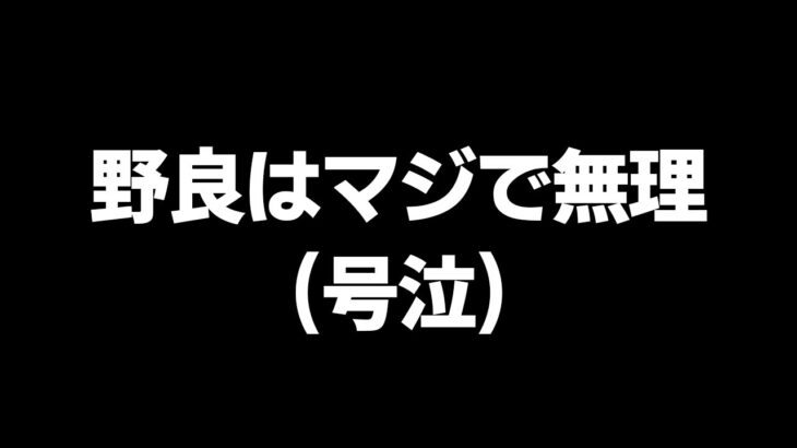 【緊急速報】最近また「あれ」が増えてきて野良サバイバーが辛いです…【DbDモバイル】【デッドバイデイライト】