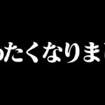 この日キラーを辞めたくなりました。【DbD】