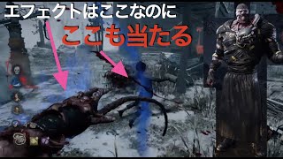 【DbD】ネメシスの触手攻撃は横へ判定を広げられる！【バイオコラボ】