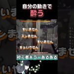 キラーの苦悩【DbD】初心者キラーあるある①キラー讃えたい～#shorts