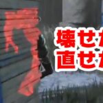 発電機爆裂後退構成の命綱を新パークで守ろう【キラー（フレディ）でDead by Daylight 実況#1498】