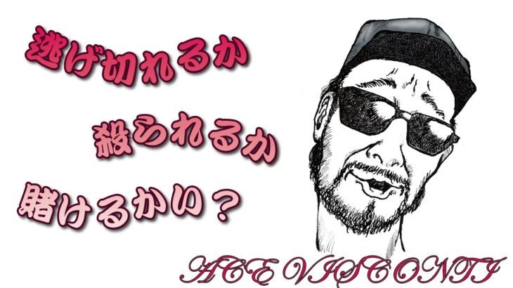 其之百九拾弐 DBD 初心者必見 ザックリ解説 五十路の逃走術 【キラー＆サバイバー】　初心に帰ってコンパクトにの巻