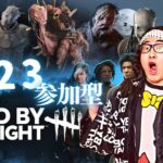 【DBD】2023年初参加型DBD!!デッドバイデイライト生ライブ配信【SWITCH版】【ゲーム実況】vol.641