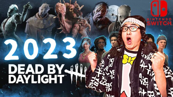 【DBD】2023年はキラーも極める配信!!デッドバイデイライト生ライブ配信【SWITCH版】【ゲーム実況】vol.643