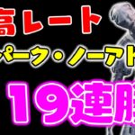 ノーパークノーアドオンでナース練習する！【DbDライブ】