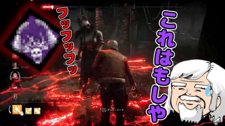 【絶望】自己犠牲で味方を地下から救い出したらあのパークが発動しちゃったべるくらさん【DbD】