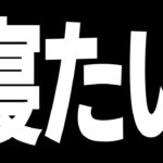 【DbD】あと１回評価マイナス食らったら即終了【デッドバイデイライト生放送 / 第864回】