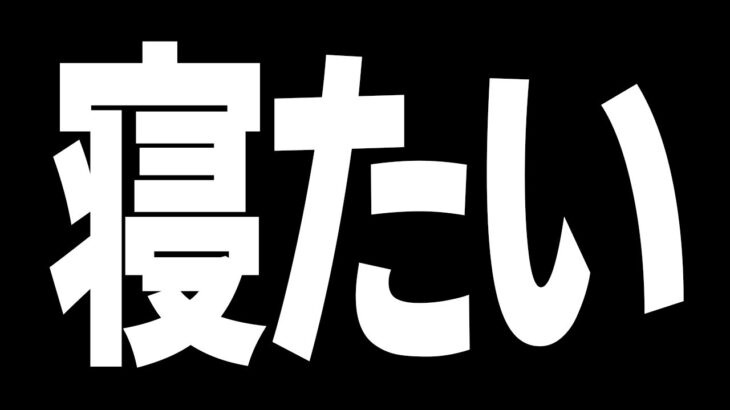 【DbD】あと１回評価マイナス食らったら即終了【デッドバイデイライト生放送 / 第864回】