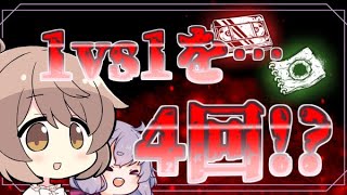 【DbD】最強貞子！清楚ささらと（畜生）ゆかりのメメント貞子　＃28【ボイロ実況】