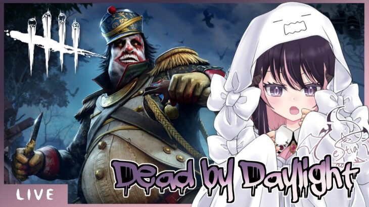 【DbD/Live】ナース弱体化がトレンド入りしたらしいですね「Dead by Daylight / 貞子世界ランク最高13位 」#vtuber