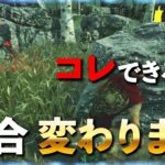 箱拾い型セノバイトは皆で対策するしかない!!【DbD】【サバイバーVSセノバイト】