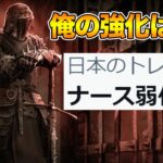 新キラーが強化でクソマップが弱体化だぞ！注目しろよぉ！！【キラー（ナイト）でDead by Daylight 実況#1526】