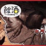 貞子の可愛さに気づいた狸【Dead by Daylight】【DBD】【Vtuber】