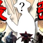 【ゆっくり実況】最強キラー？！最速＋長距離攻撃＋実質無心音＋TP！DBD!殺人鬼vs生存者#106