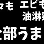 【参加型DBD】ガチエンジョイガチ勢