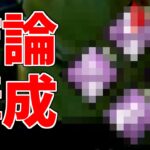 【DBD】【配信切り抜き】現環境のブライト結論パークが完成しました【デッドバイデイライト】【ブライト】