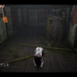 【DBD/貞子】最近のサバは「セルケア：OUT、救急キット：IN」多いからこちらは「肉屋：OUT、フランクリン：IN」してる