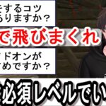 【DBD】貞子使いRubyのおすすめアドオンと呪殺方法【Ruby/切抜き】