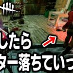 【DbDモバイル】チェイス５分旋回５回永遠にドクターの心音範囲内にいる男ｗｗｗ【デッドバイデイライト】