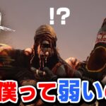 【DbD】ネメシスを「弱いキラー」と思っている人へ（ネメシス強い使い方解説） #412「Dead by Daylight – デッドバイデイライト」