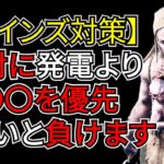 【DbD】一番のツインズ対策は「絶対に発電よりも〇〇を優先」することです。欲張ったら終わり！（キラー：ツインズ）