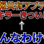 【DbD】サバのアクション情報共有アプデ到来！キラーがキツい？不利？いいえ、別に何も変わってません。(キラー：ツインズ)