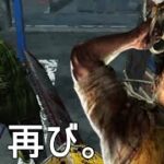 【DbD】2023年版、遅延パークを全て手放した漢のカニバル【実況】