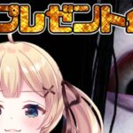 【DbD】貞子ライジングDLCプレゼント企画🎁誰でも参加可能/ #DeadbyDaylightPartner【方言Vtuber/りとるん】